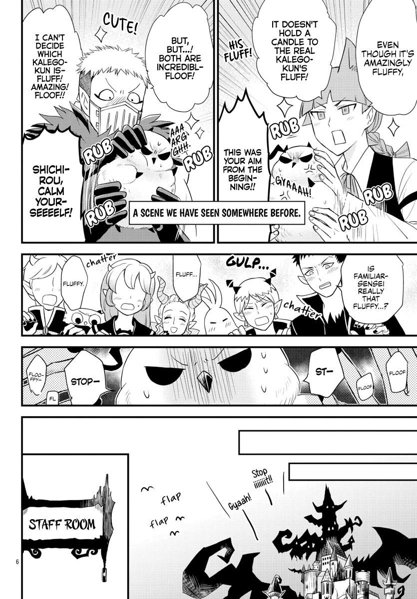 Houkago no! Iruma-kun Chapter 17 - Page 8