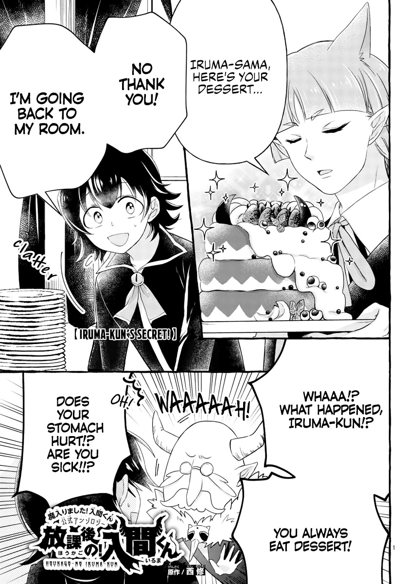 Houkago no! Iruma-kun Chapter 18 - Page 2