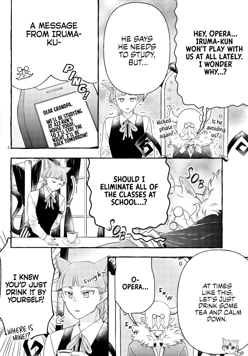 Houkago no! Iruma-kun Chapter 18 - Page 5