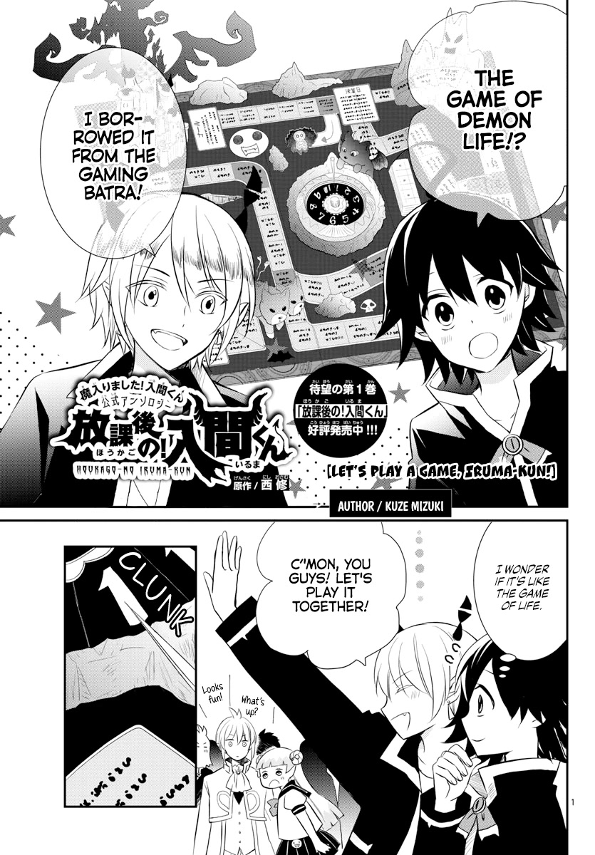 Houkago no! Iruma-kun Chapter 19 - Page 1