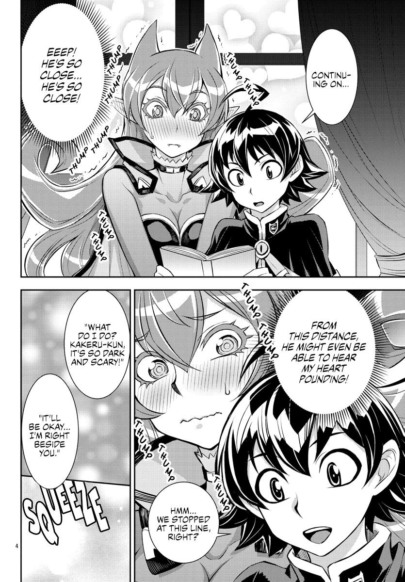 Houkago no! Iruma-kun Chapter 21 - Page 4