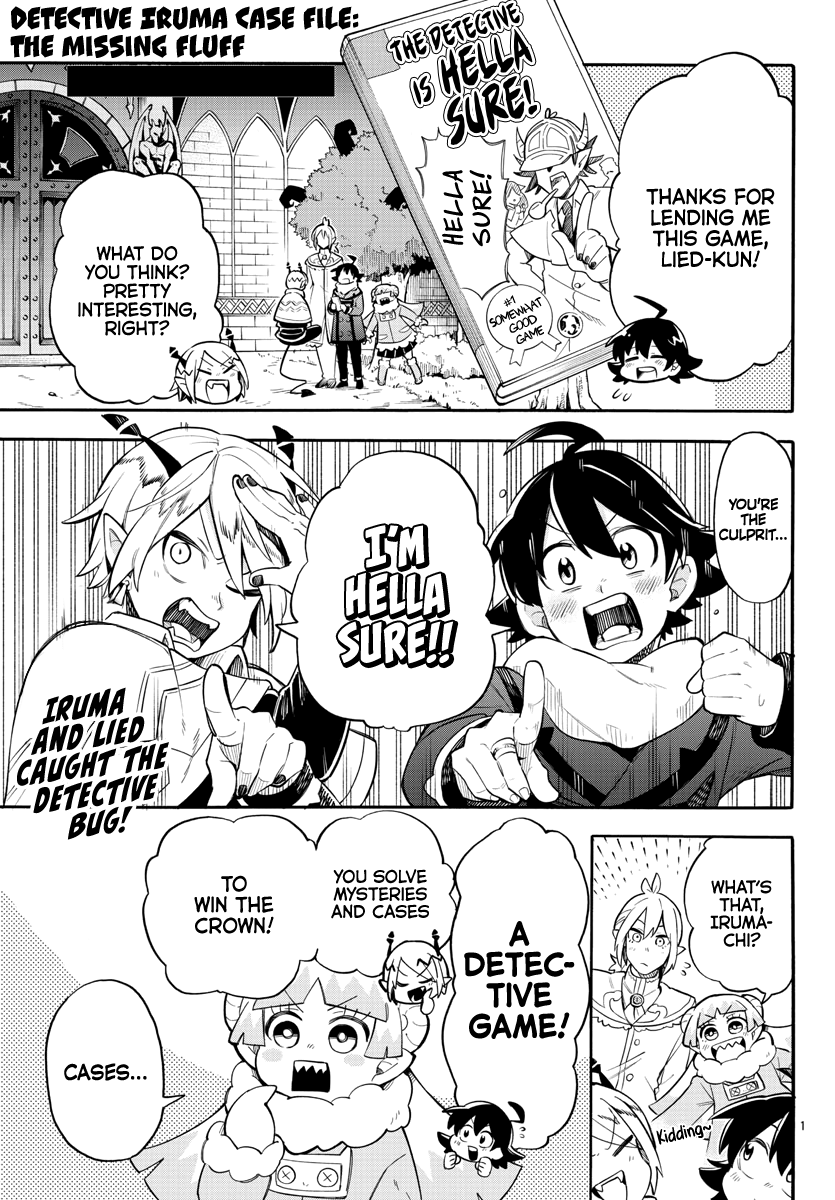 Houkago no! Iruma-kun Chapter 3 - Page 1