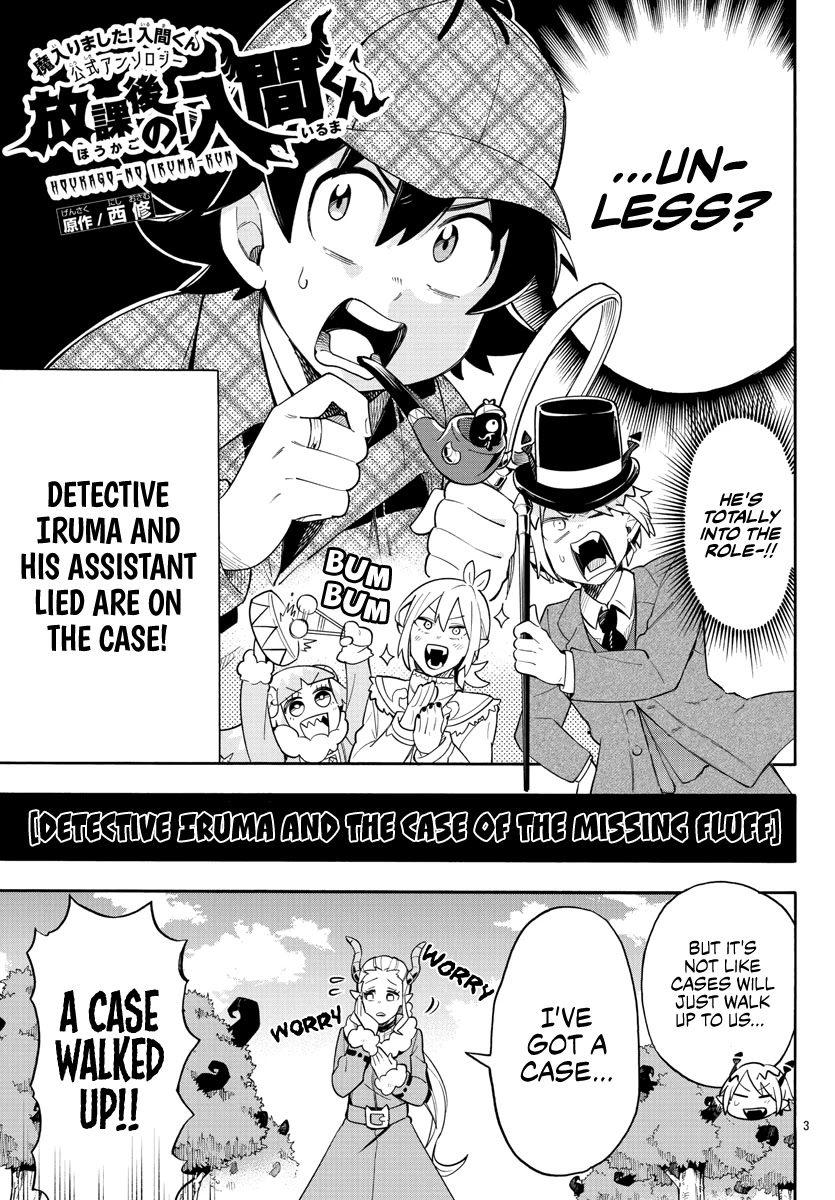 Houkago no! Iruma-kun Chapter 3 - Page 3