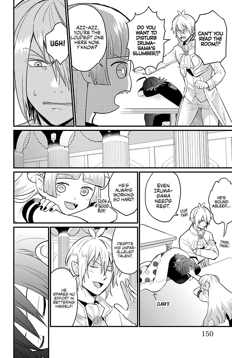 Houkago no! Iruma-kun Chapter 5 - Page 3