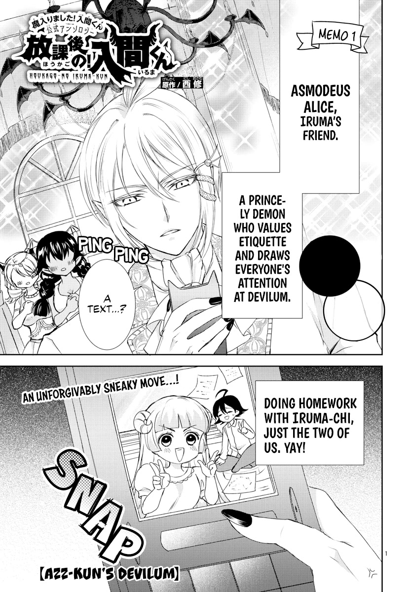 Houkago no! Iruma-kun Chapter 7 - Page 1