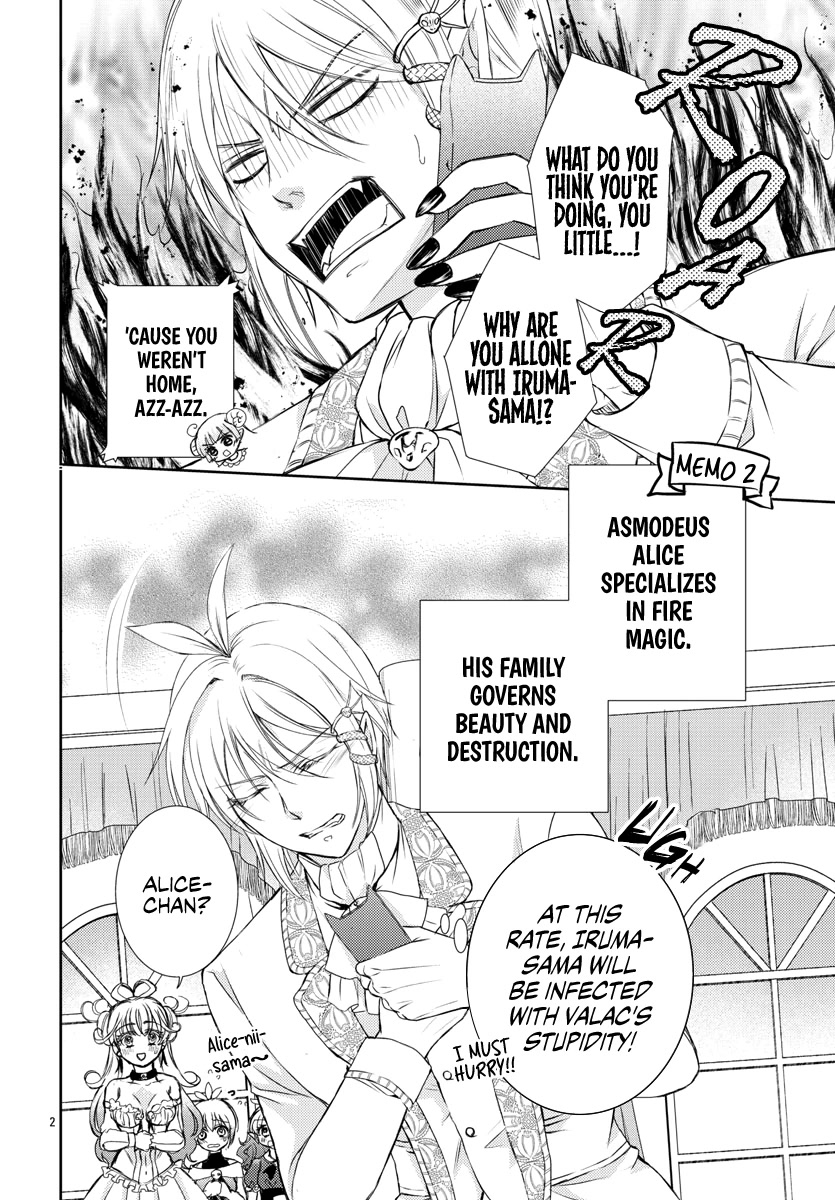 Houkago no! Iruma-kun Chapter 7 - Page 2