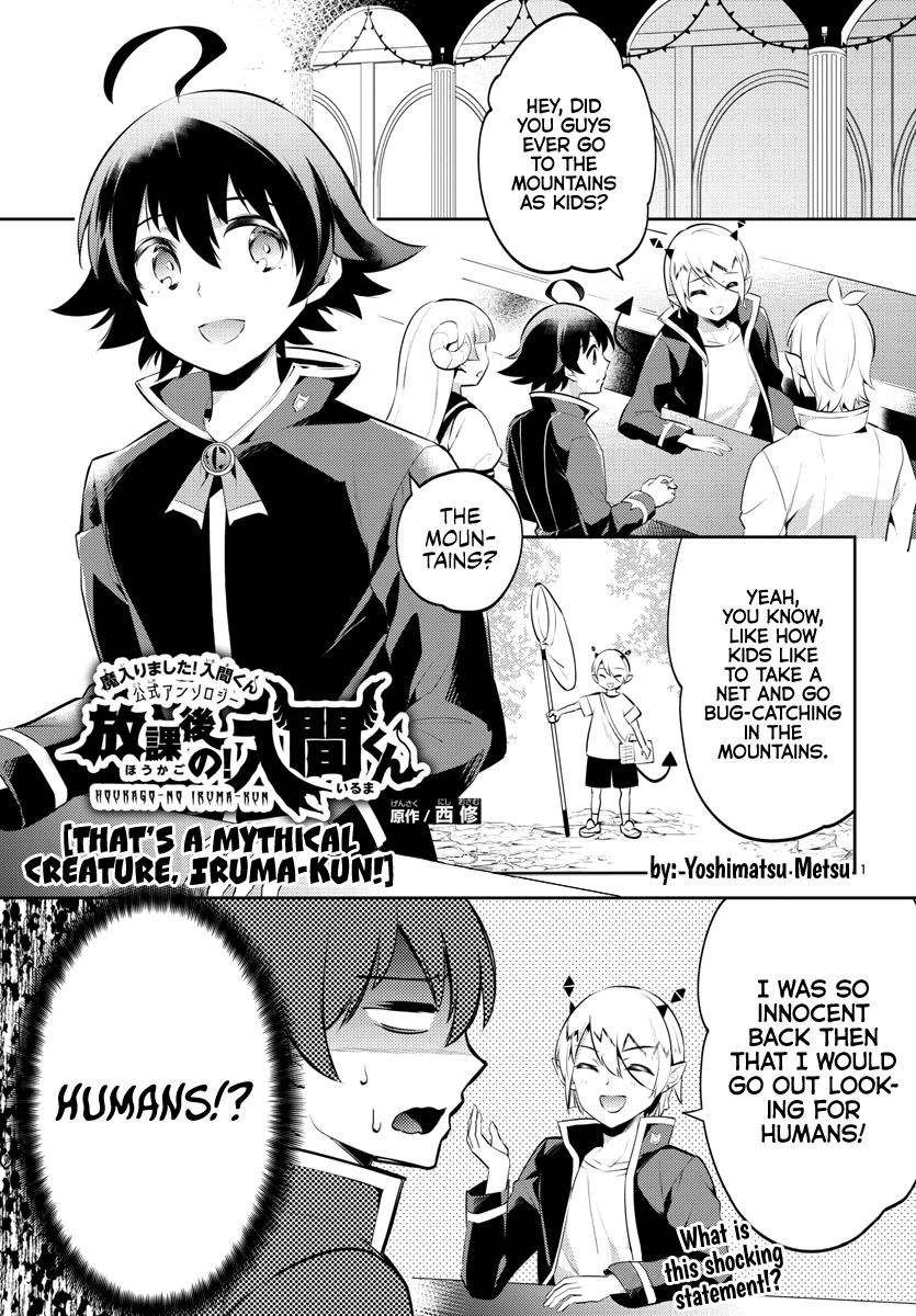 Houkago no! Iruma-kun Chapter 9 - Page 1