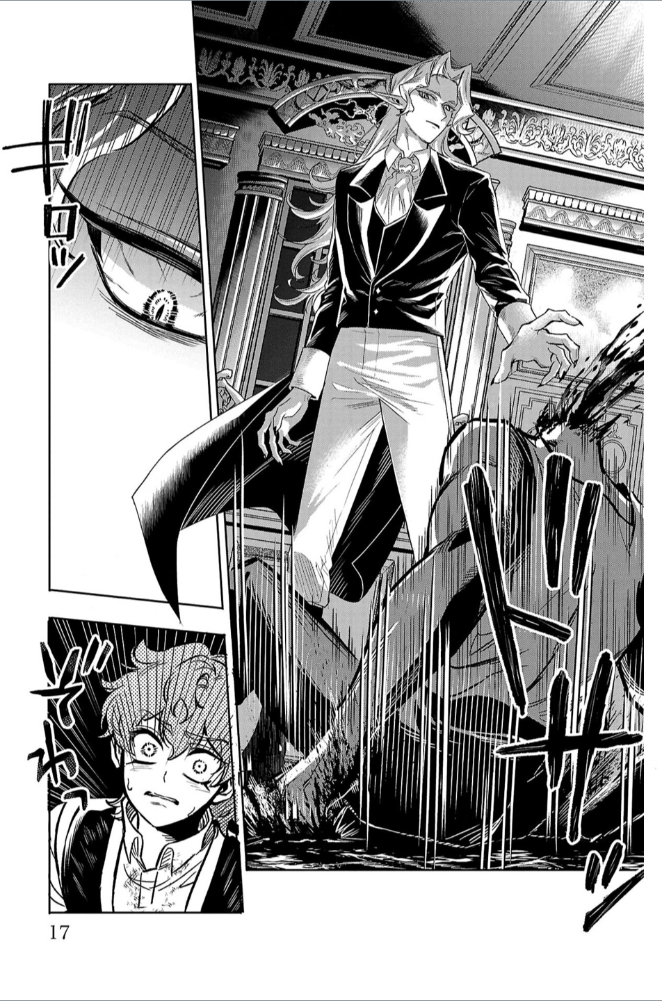 Houketsu no Ronnie Chapter 1 - Page 15