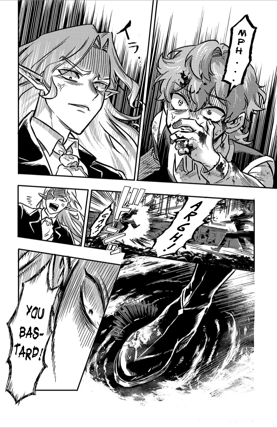 Houketsu no Ronnie Chapter 1 - Page 20