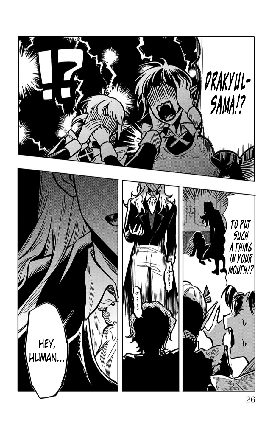 Houketsu no Ronnie Chapter 1 - Page 24