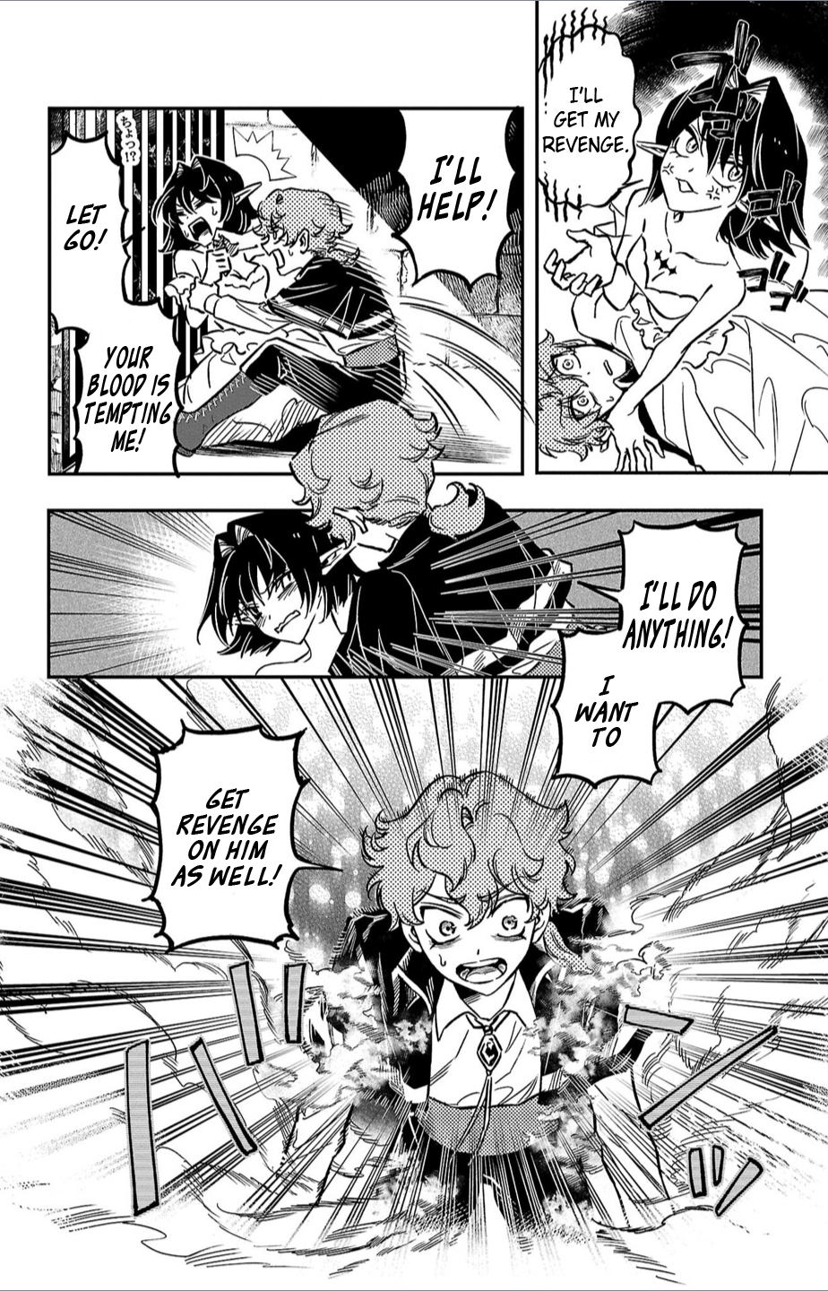 Houketsu no Ronnie Chapter 1 - Page 58