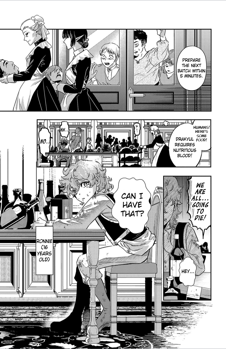 Houketsu no Ronnie Chapter 1 - Page 7