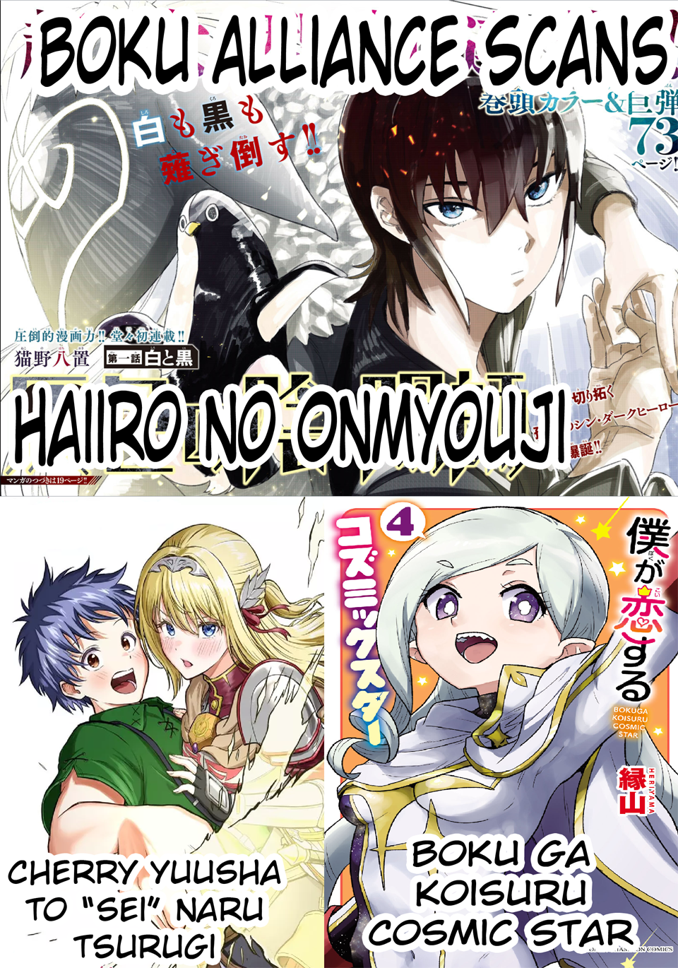 Houketsu no Ronnie Chapter 1 - Page 61