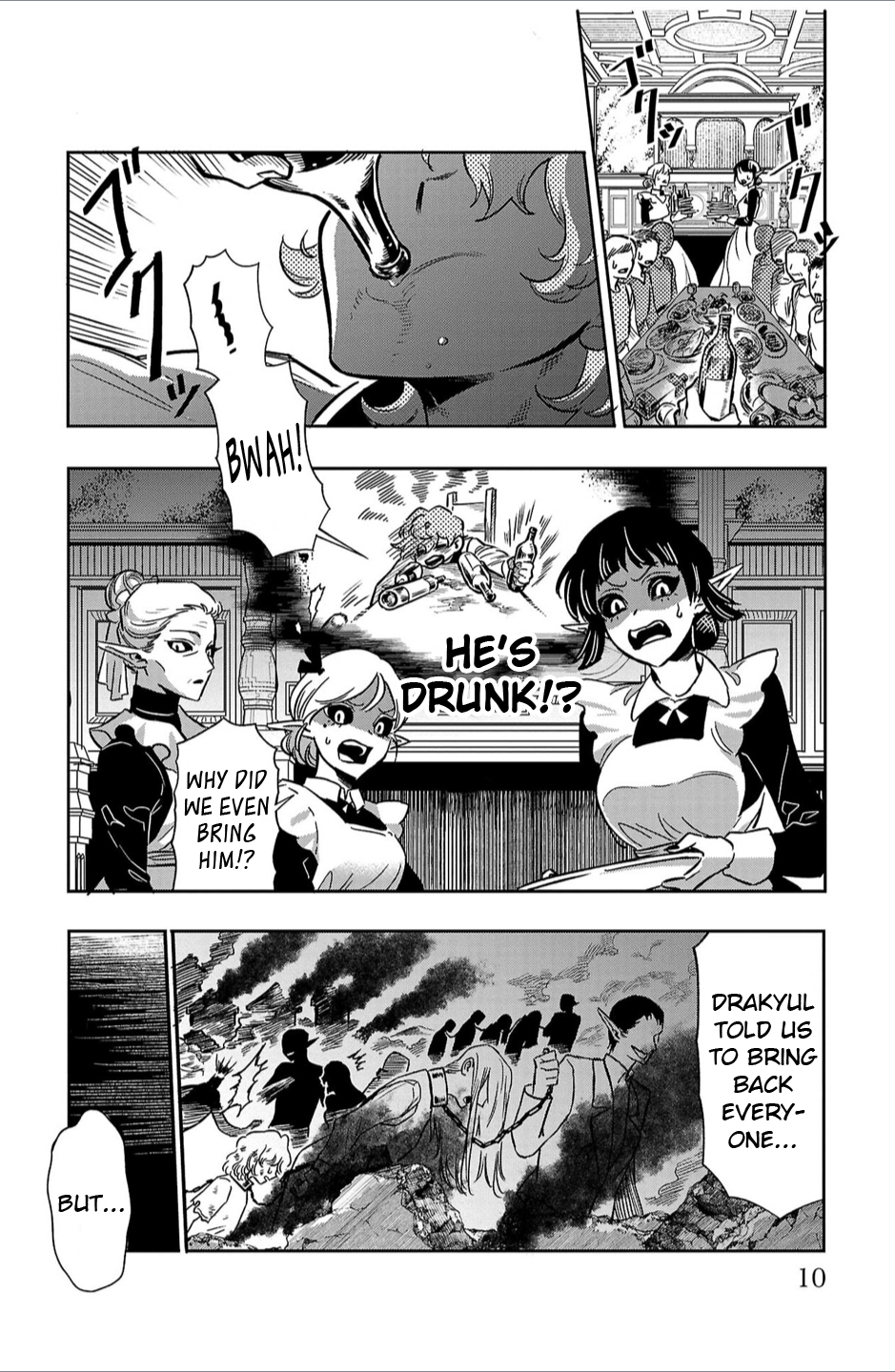 Houketsu no Ronnie Chapter 1 - Page 8