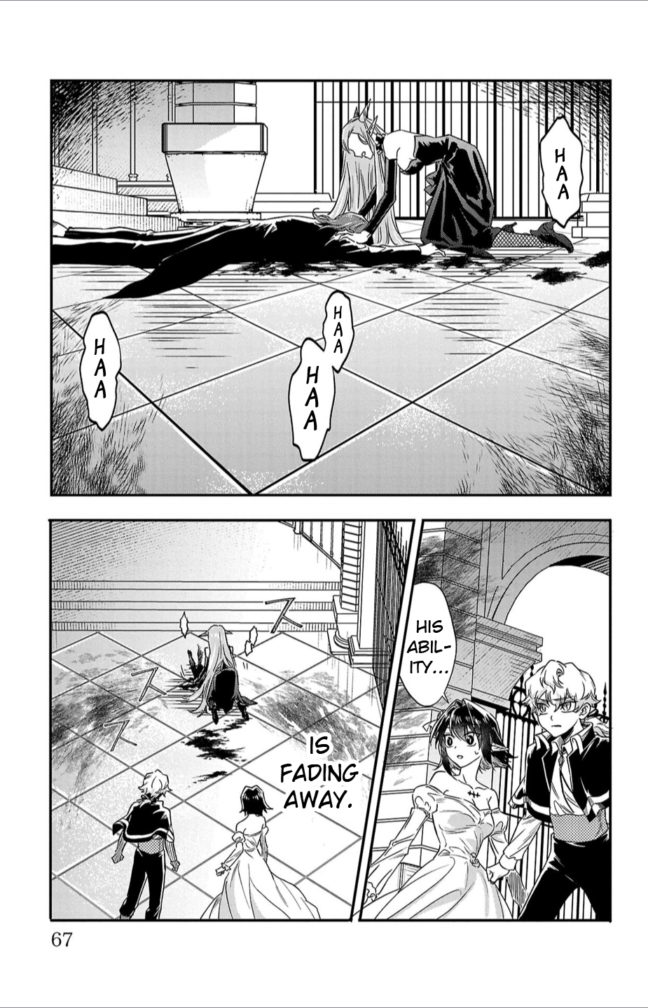 Houketsu no Ronnie Chapter 11 - Page 3