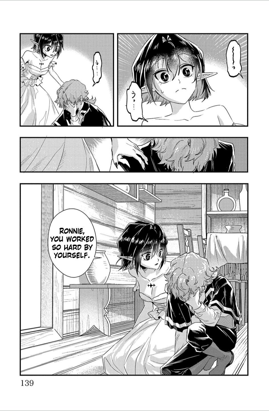 Houketsu no Ronnie Chapter 14 - Page 11