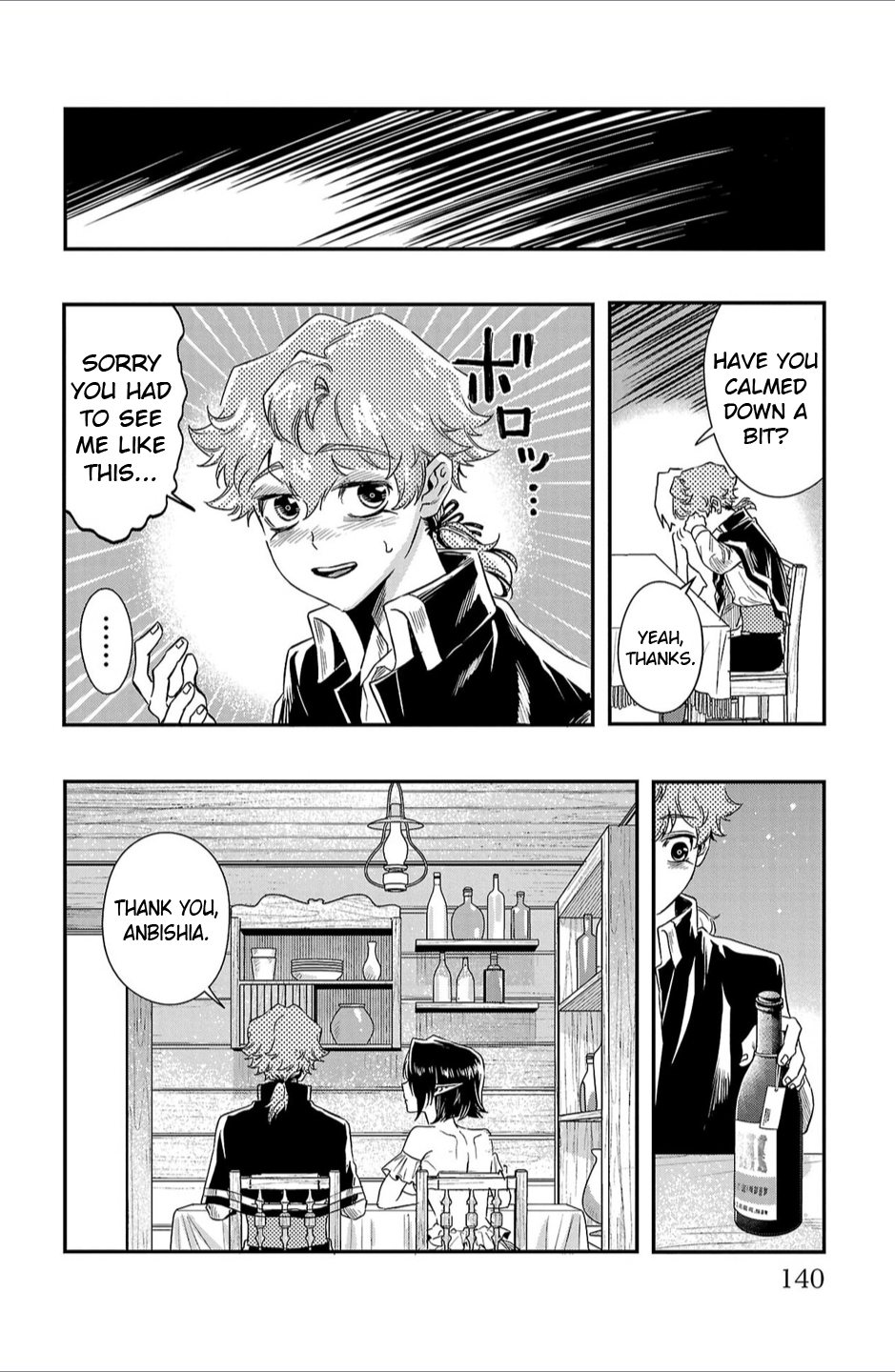 Houketsu no Ronnie Chapter 14 - Page 12