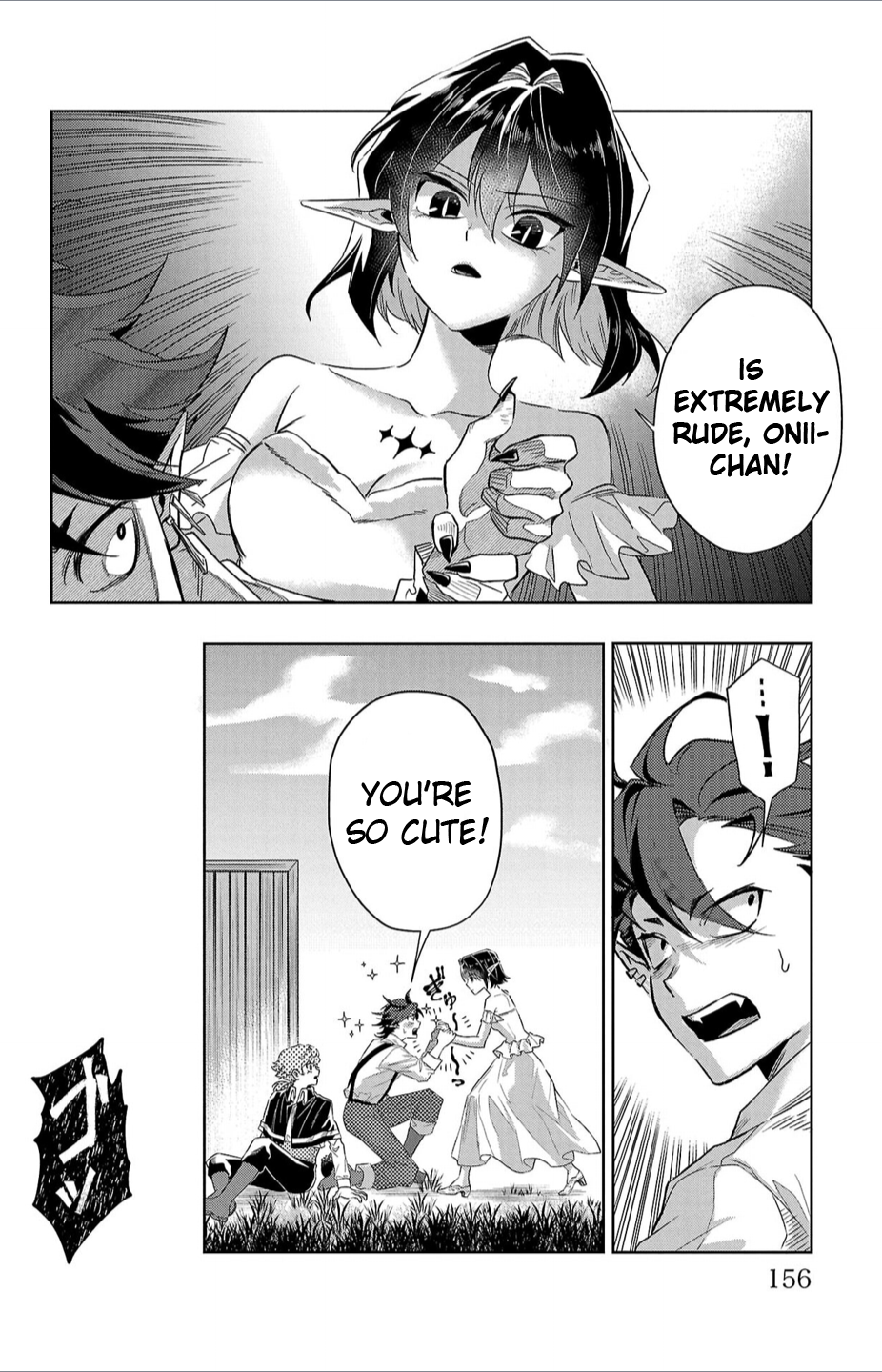 Houketsu no Ronnie Chapter 15 - Page 8