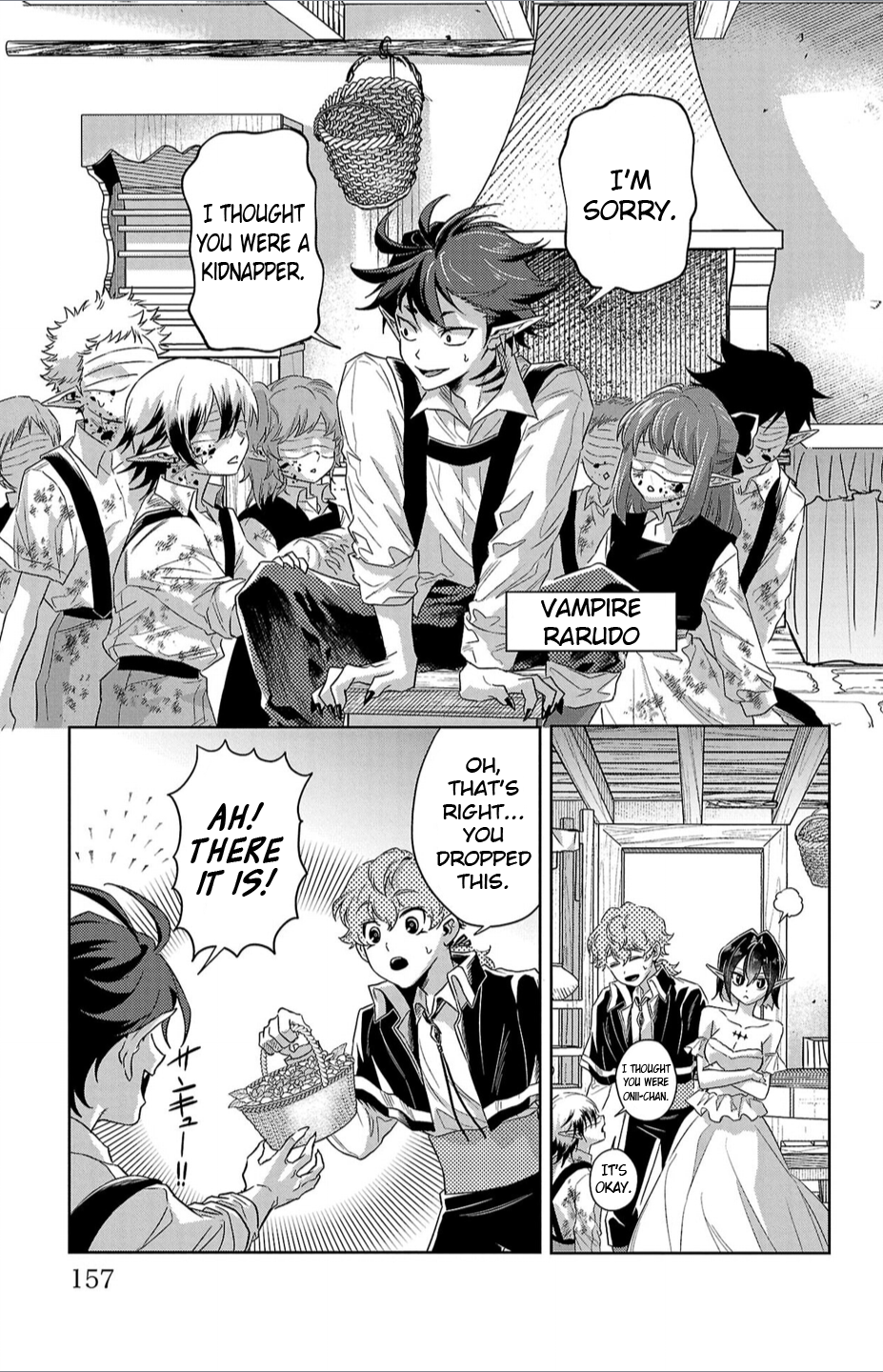 Houketsu no Ronnie Chapter 15 - Page 9