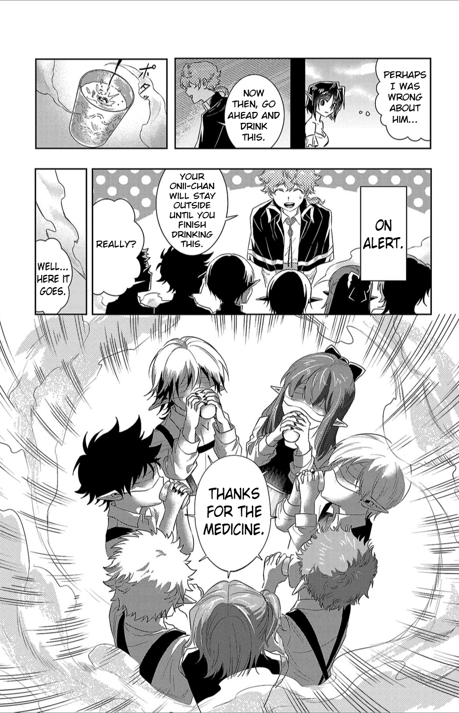 Houketsu no Ronnie Chapter 16 - Page 11