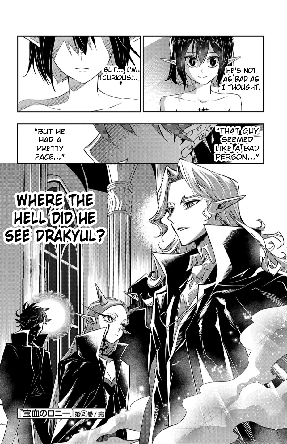 Houketsu no Ronnie Chapter 16 - Page 19