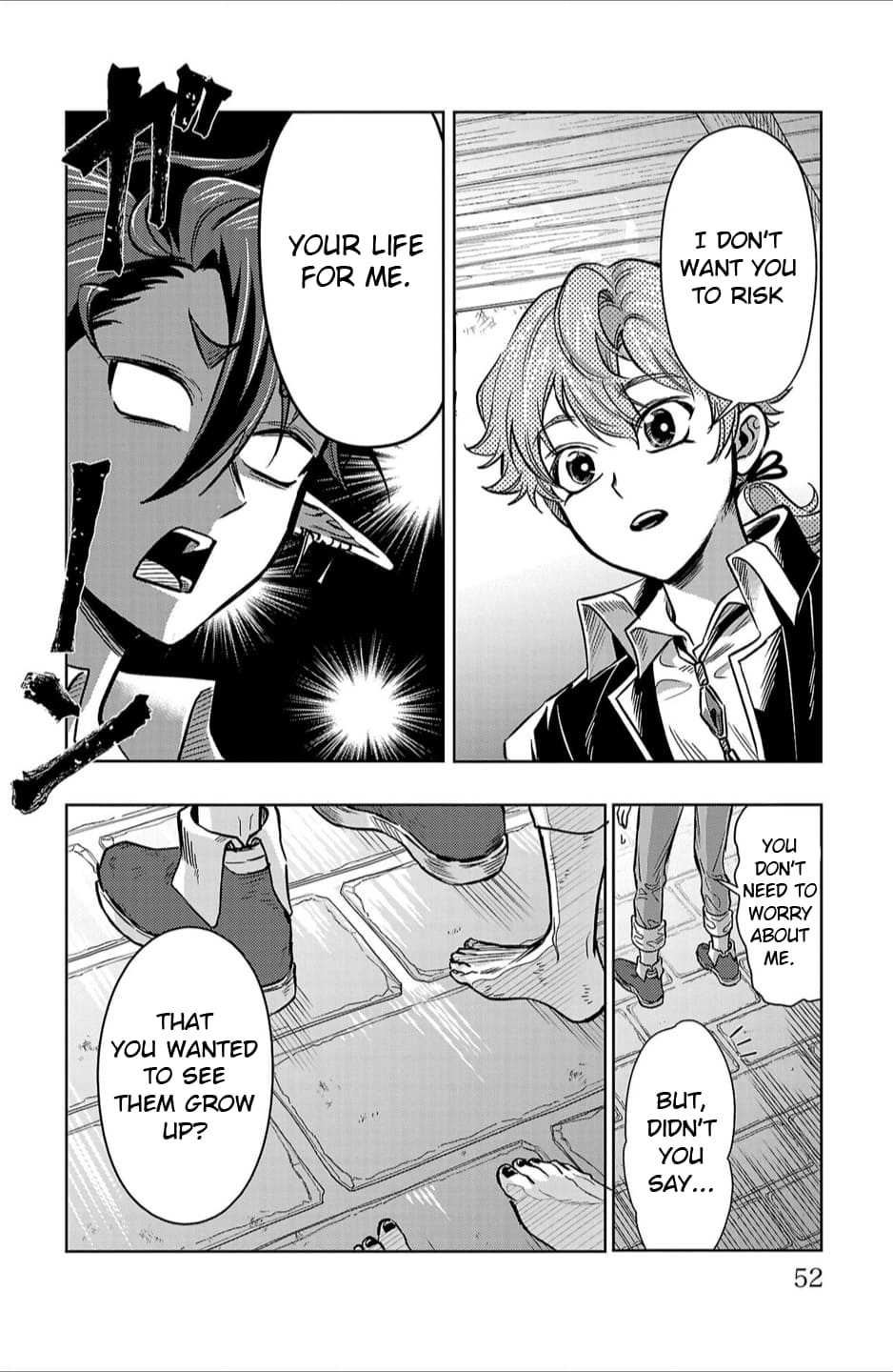 Houketsu no Ronnie Chapter 19 - Page 8
