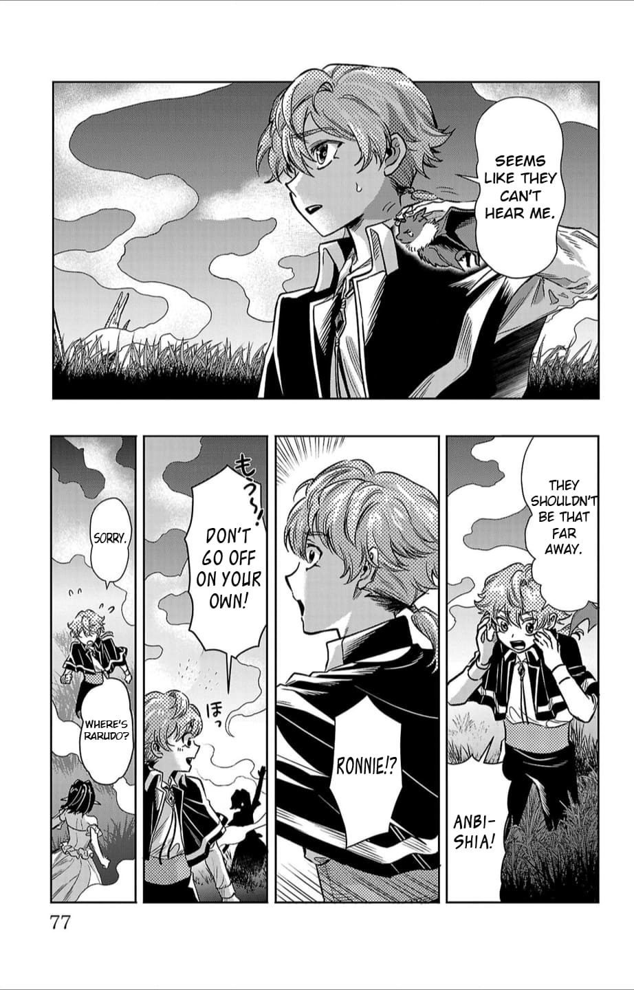 Houketsu no Ronnie Chapter 20 - Page 11