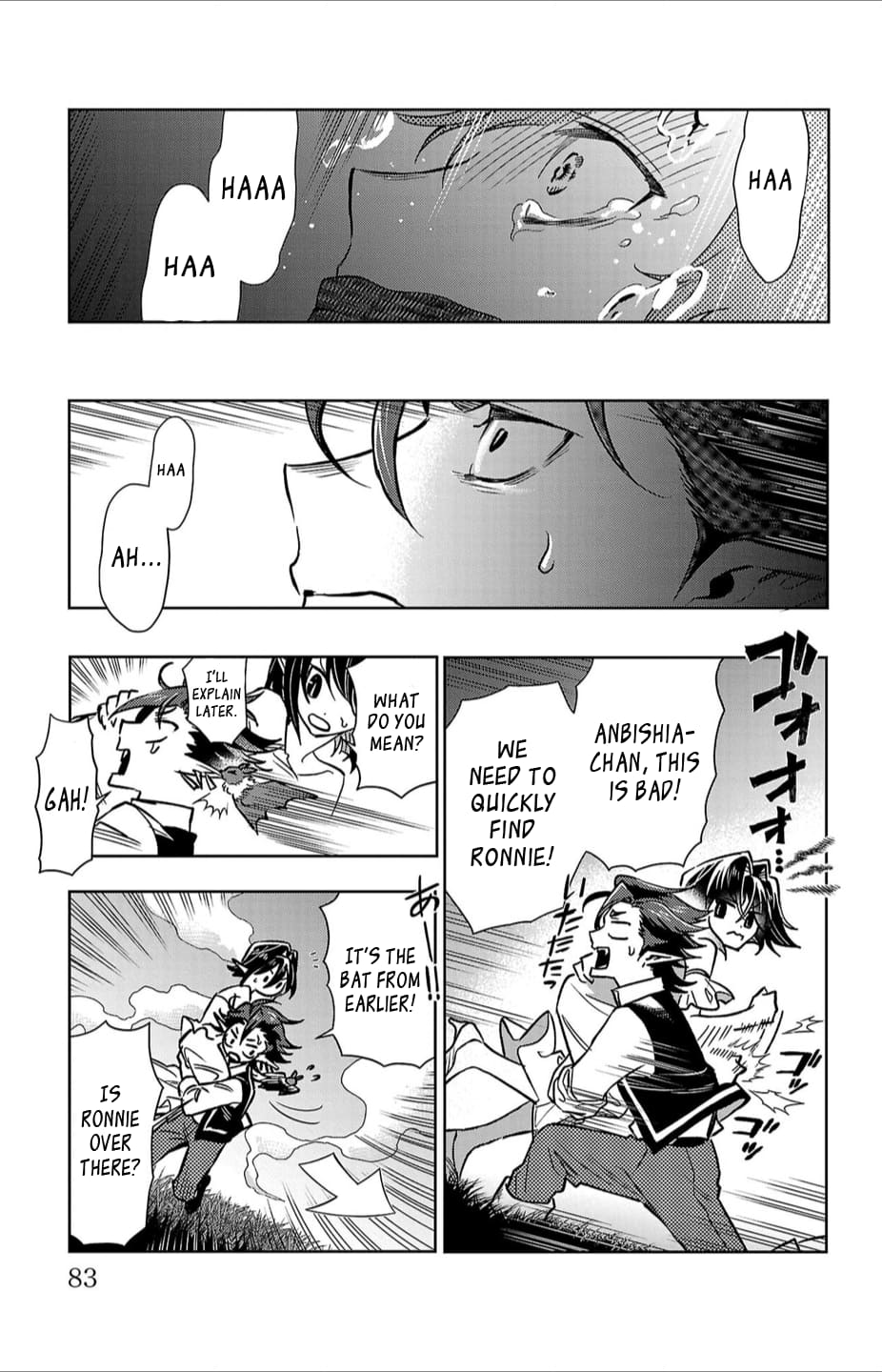 Houketsu no Ronnie Chapter 20 - Page 16