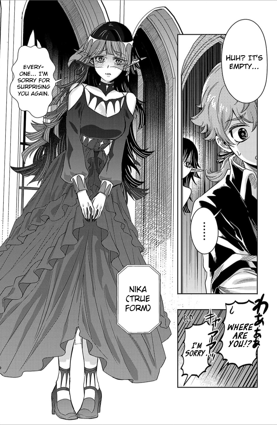 Houketsu no Ronnie Chapter 22 - Page 9