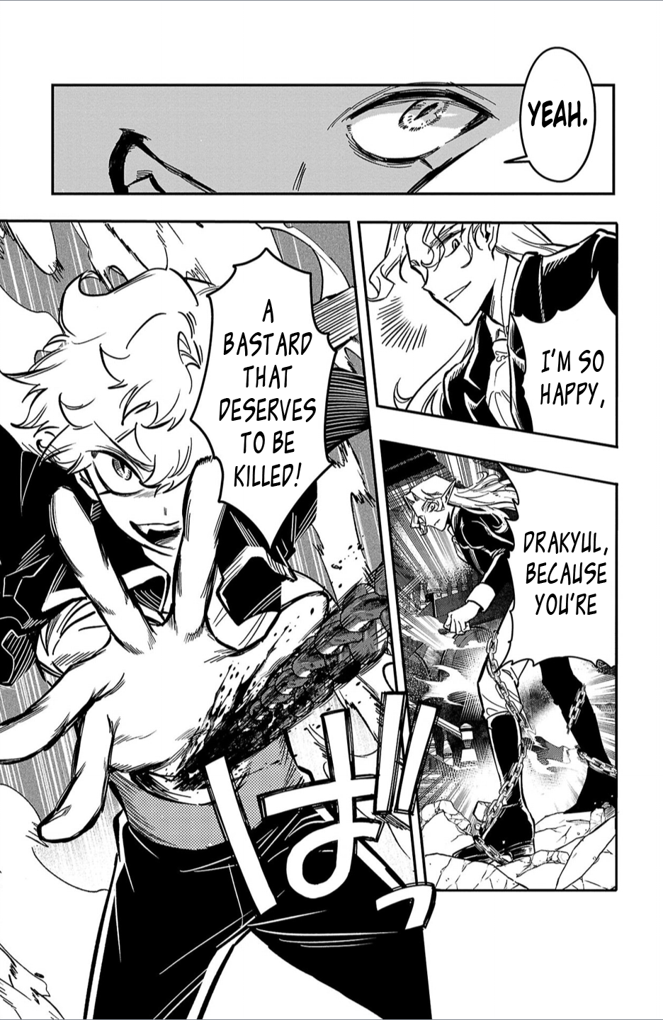 Houketsu no Ronnie Chapter 3 - Page 5