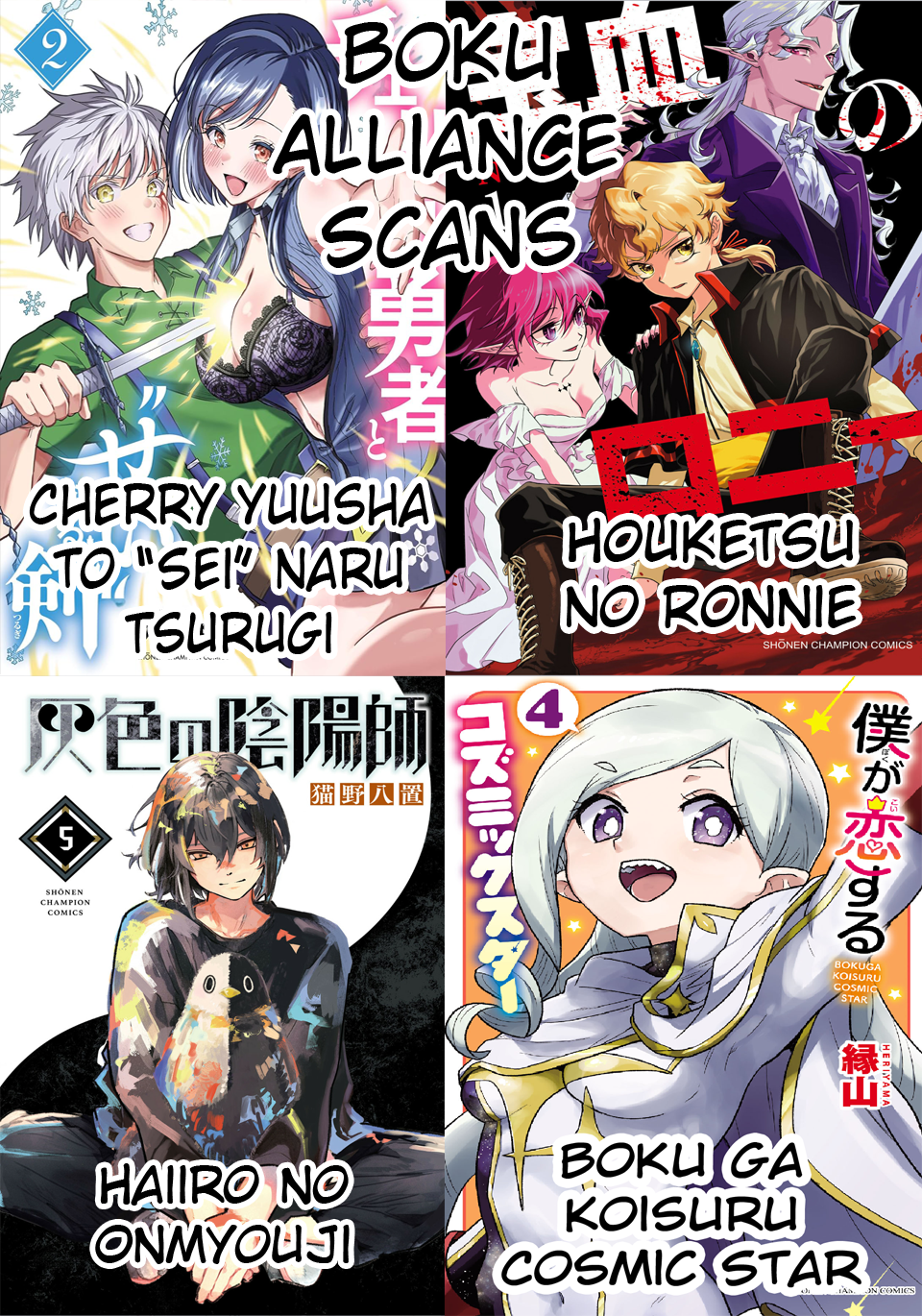 Houketsu no Ronnie Chapter 5 - Page 20
