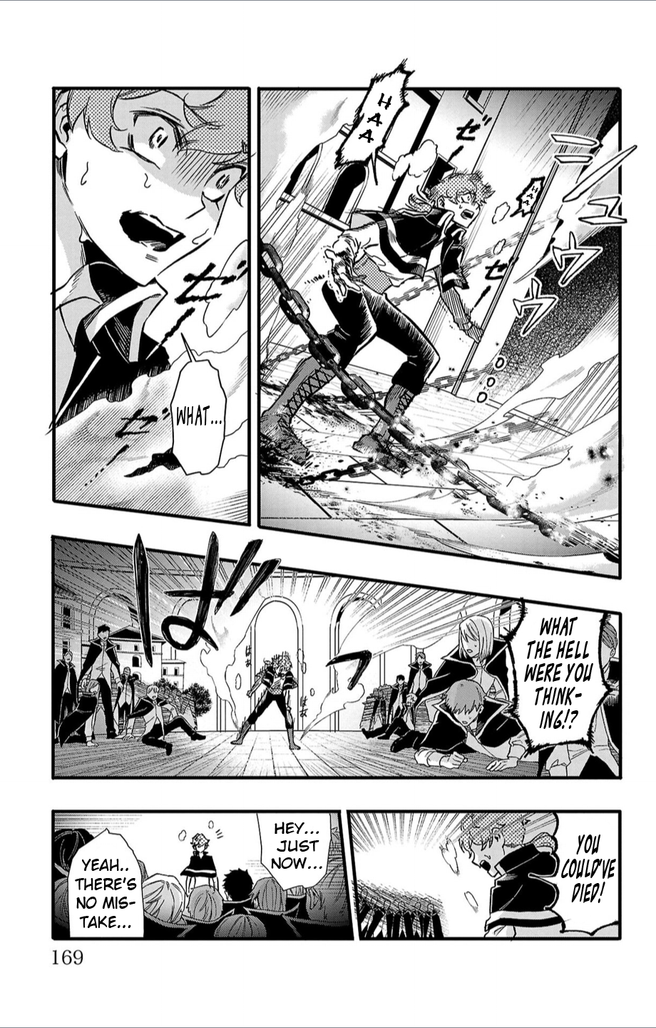Houketsu no Ronnie Chapter 6 - Page 13