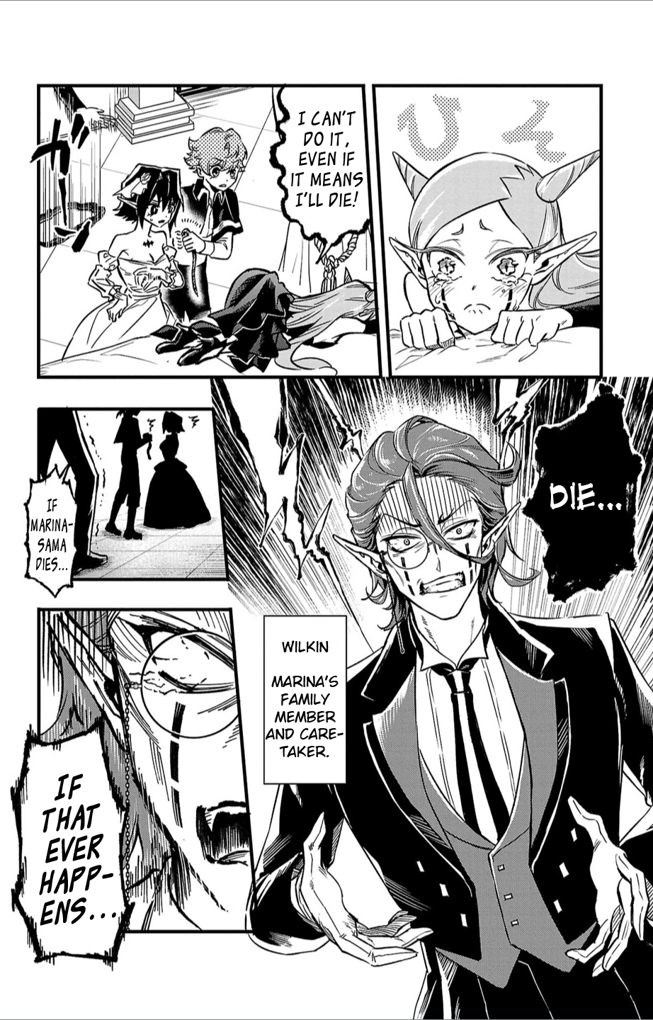 Houketsu no Ronnie Chapter 7 - Page 2
