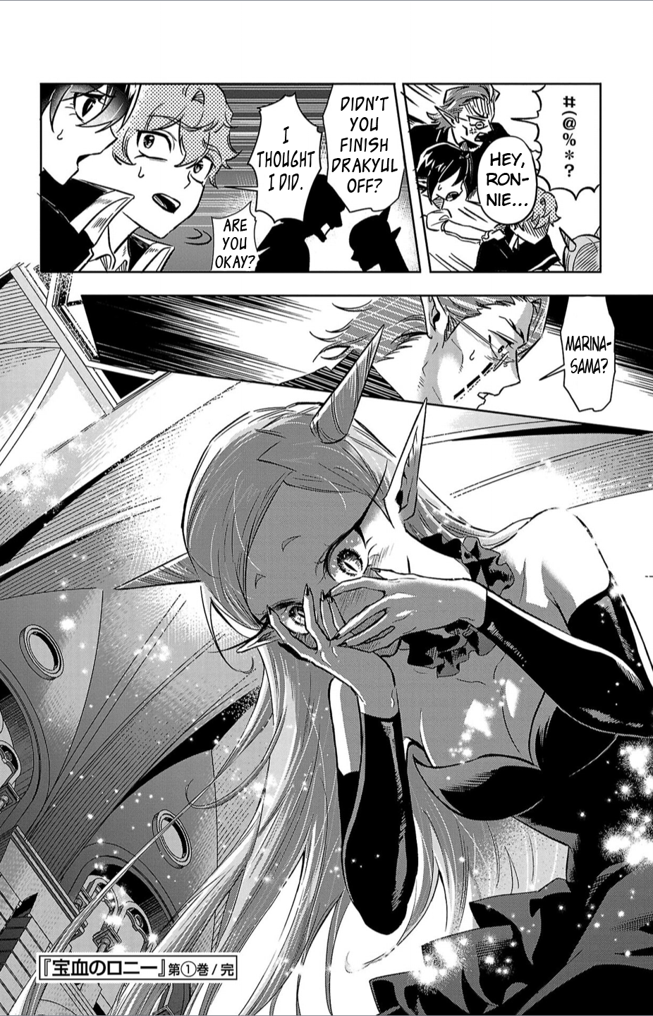 Houketsu no Ronnie Chapter 7 - Page 18