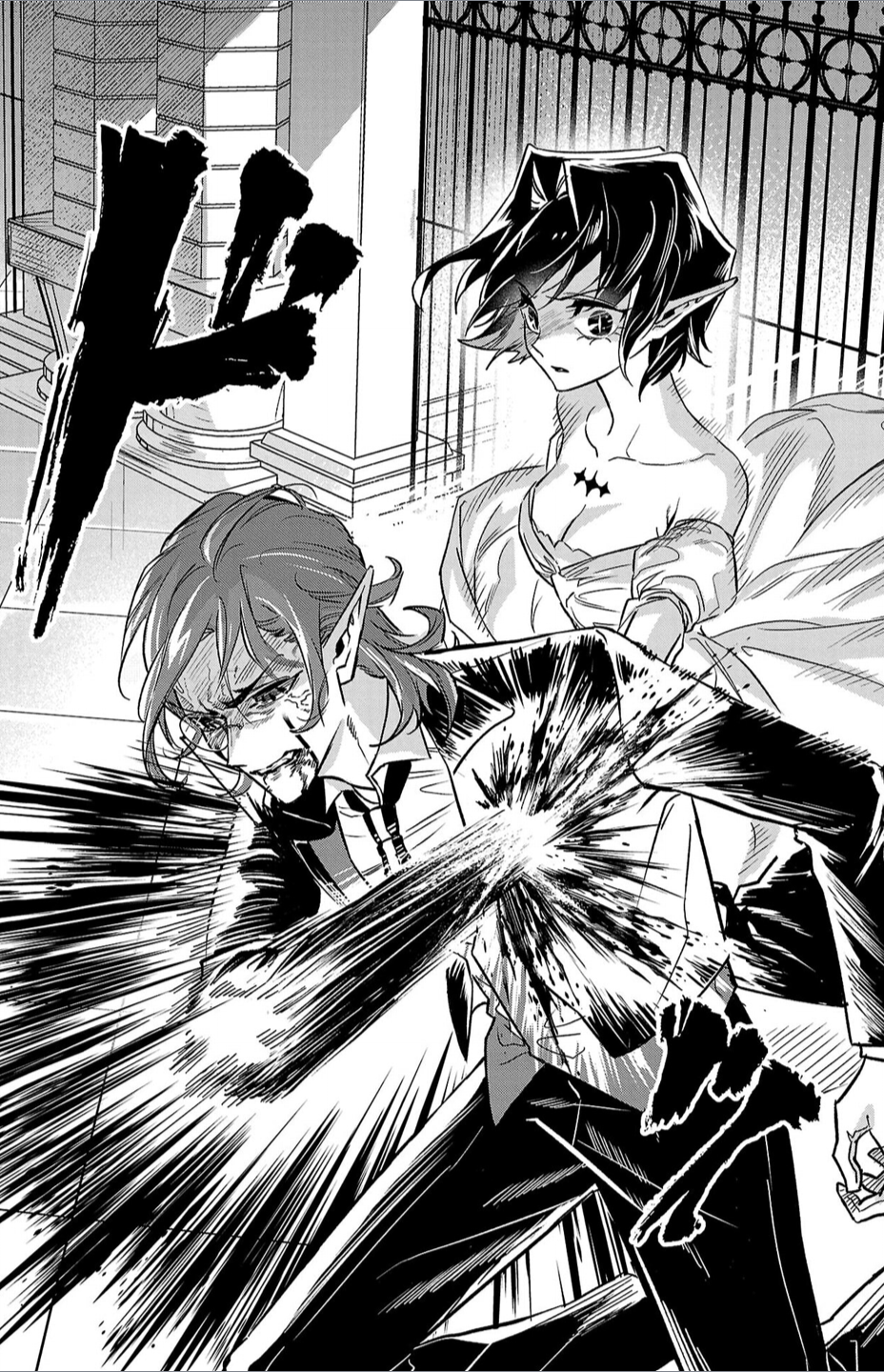 Houketsu no Ronnie Chapter 8 - Page 18