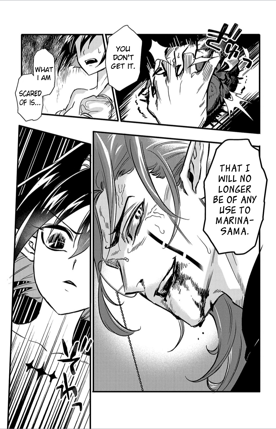 Houketsu no Ronnie Chapter 8 - Page 19
