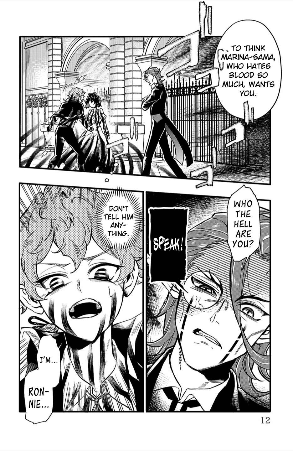 Houketsu no Ronnie Chapter 8 - Page 9