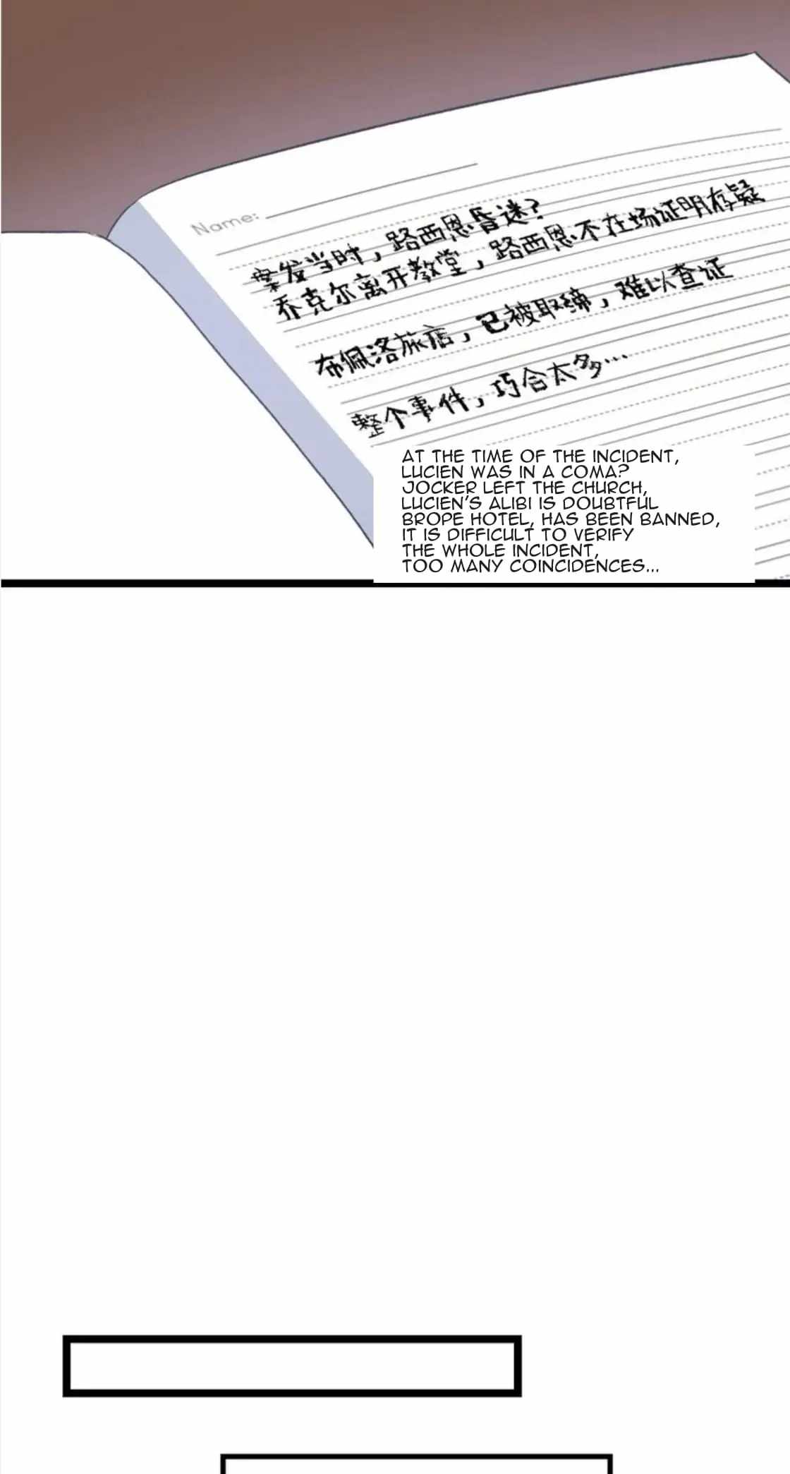 House of Riddles Chapter 33 - Page 17