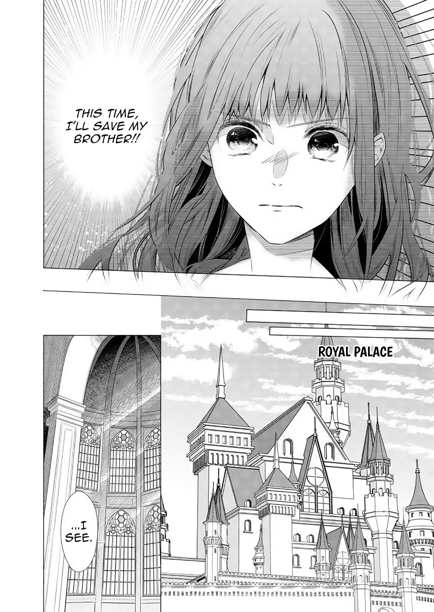 Houseki no Musume to Inou no Ouji Chapter 1 - Page 17