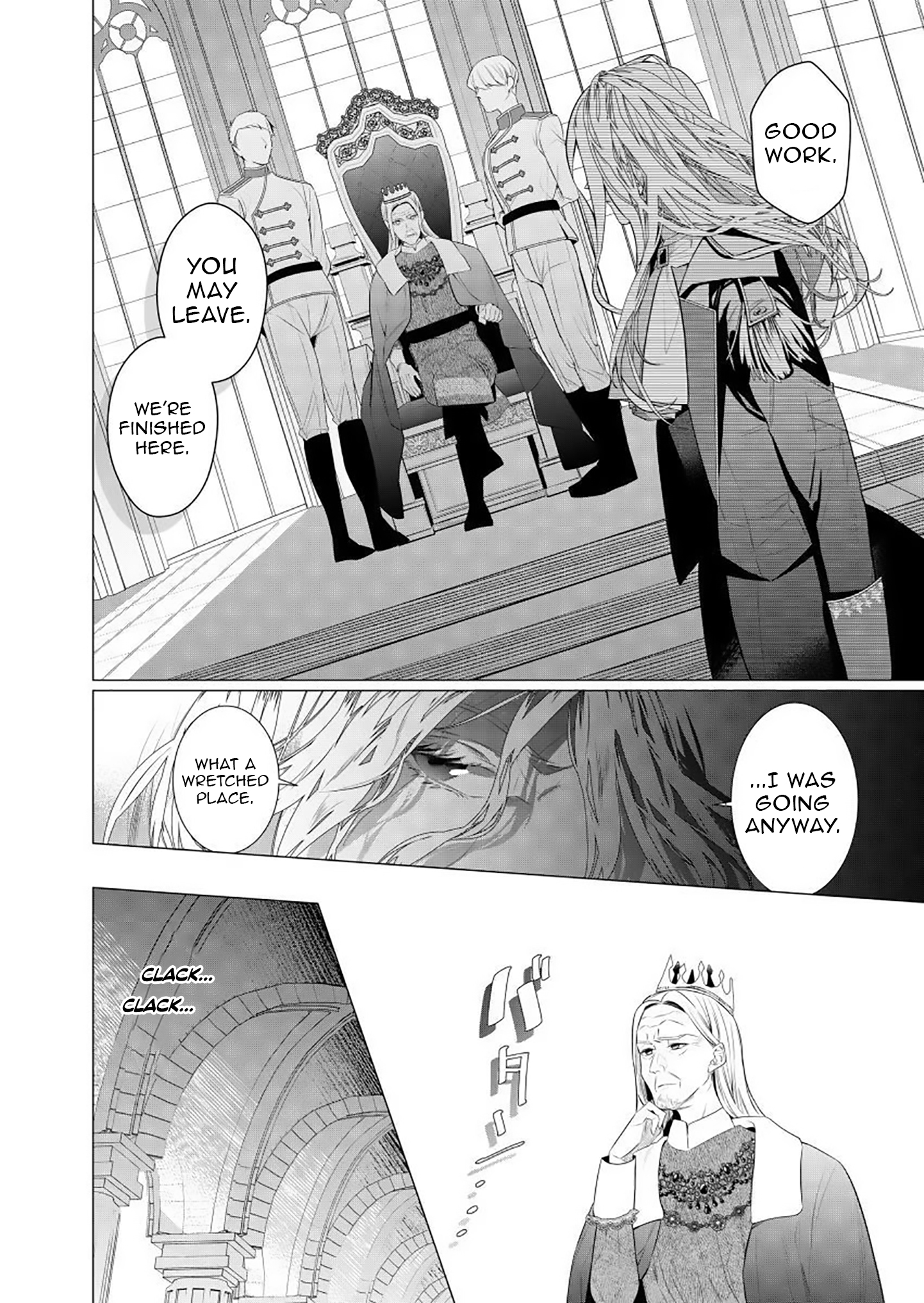 Houseki no Musume to Inou no Ouji Chapter 1 - Page 21