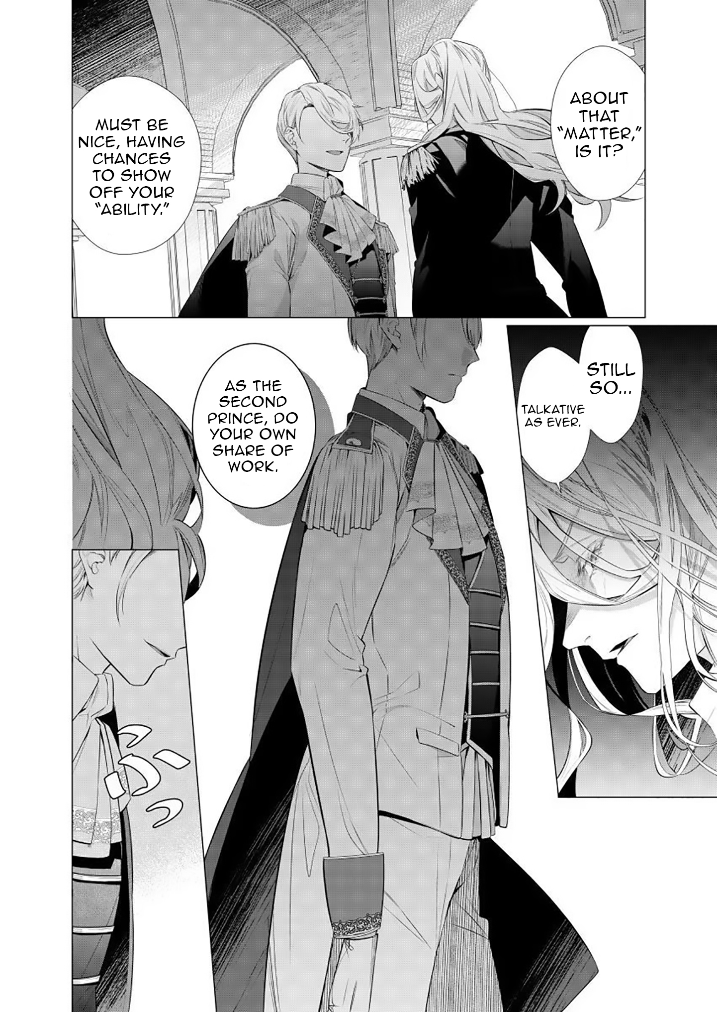 Houseki no Musume to Inou no Ouji Chapter 1 - Page 23