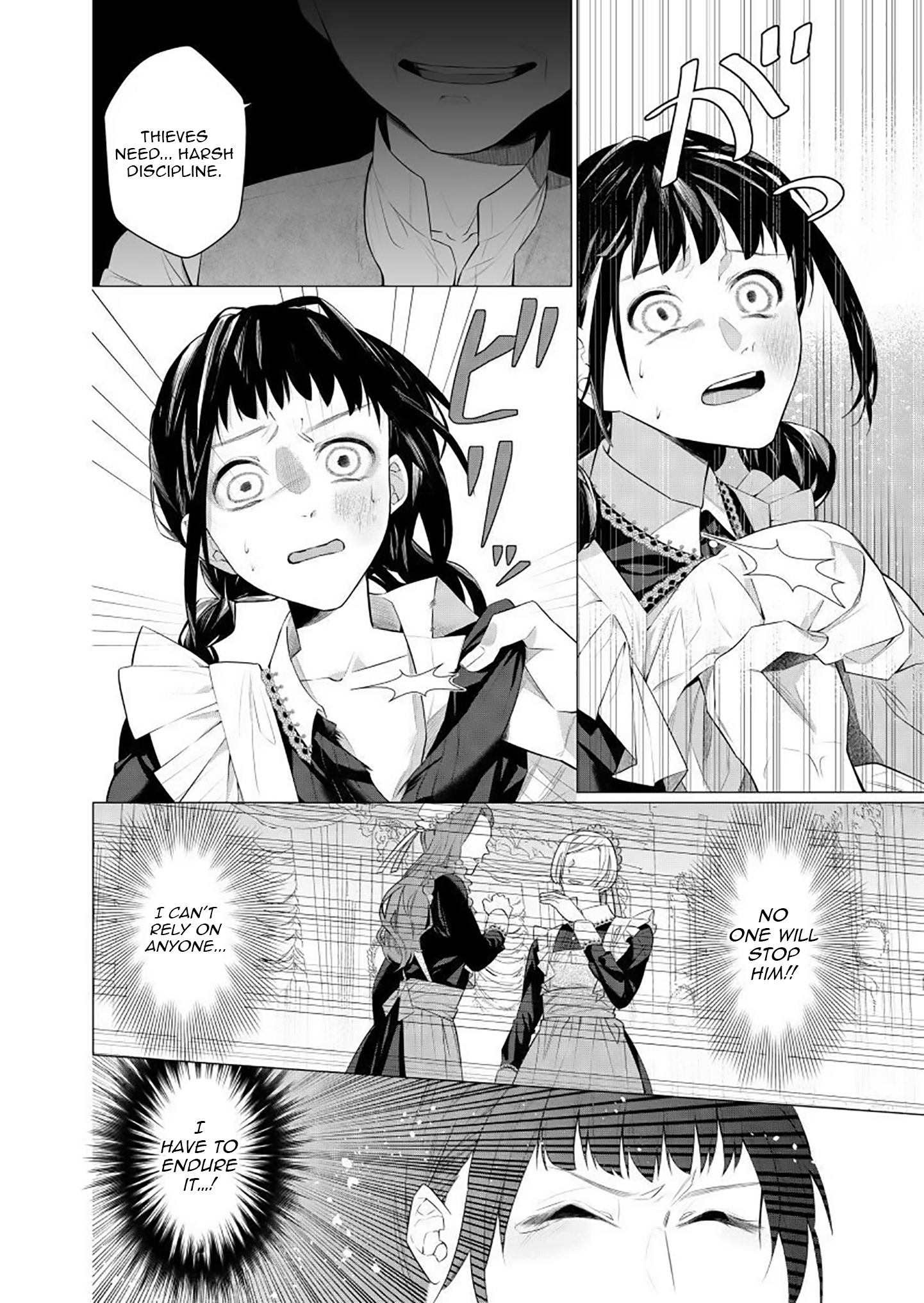 Houseki no Musume to Inou no Ouji Chapter 1 - Page 35