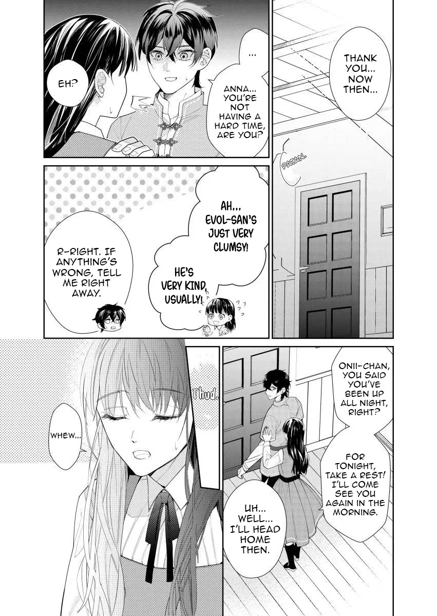 Houseki no Musume to Inou no Ouji Chapter 10 - Page 7