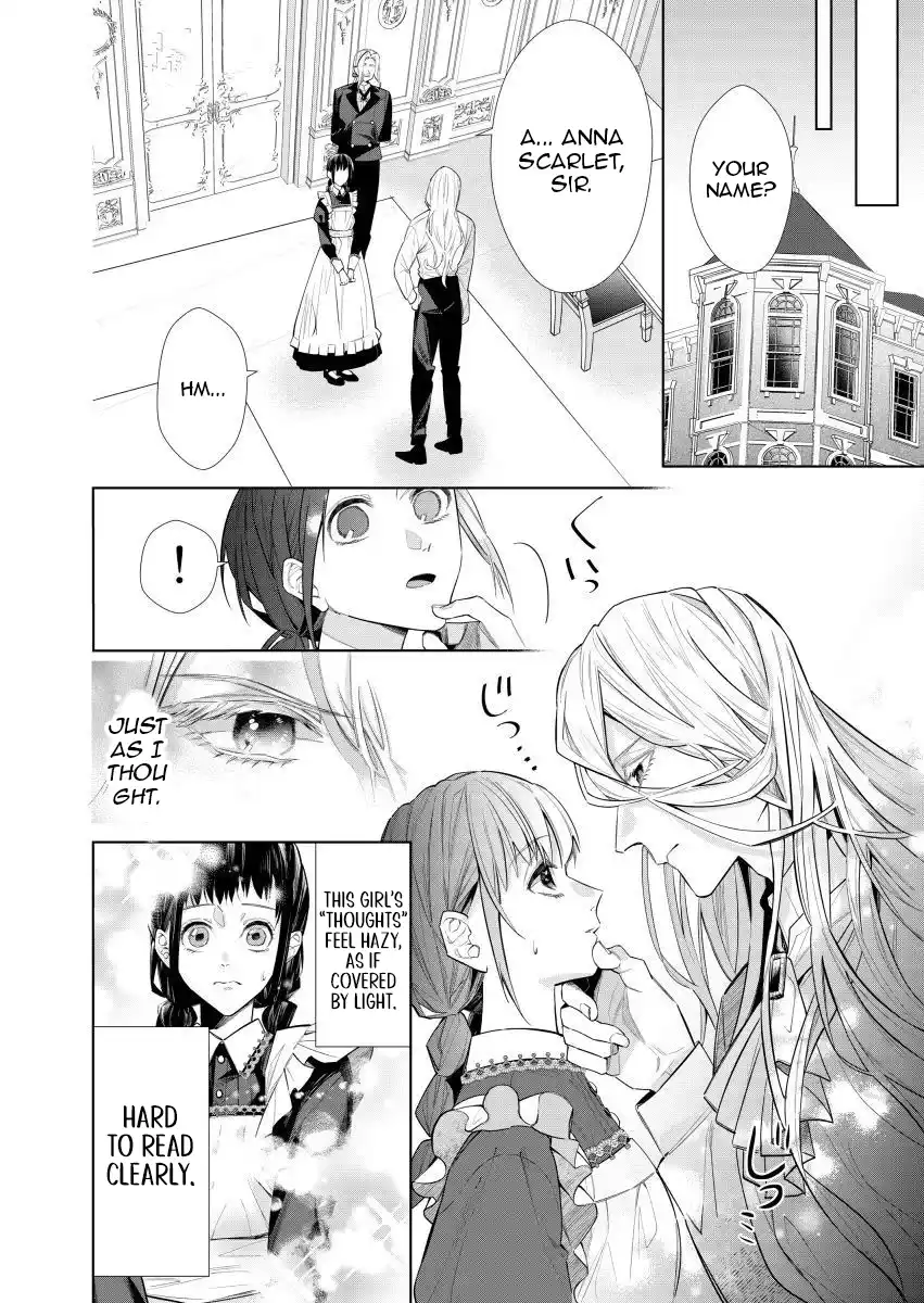 Houseki no Musume to Inou no Ouji Chapter 2 - Page 2