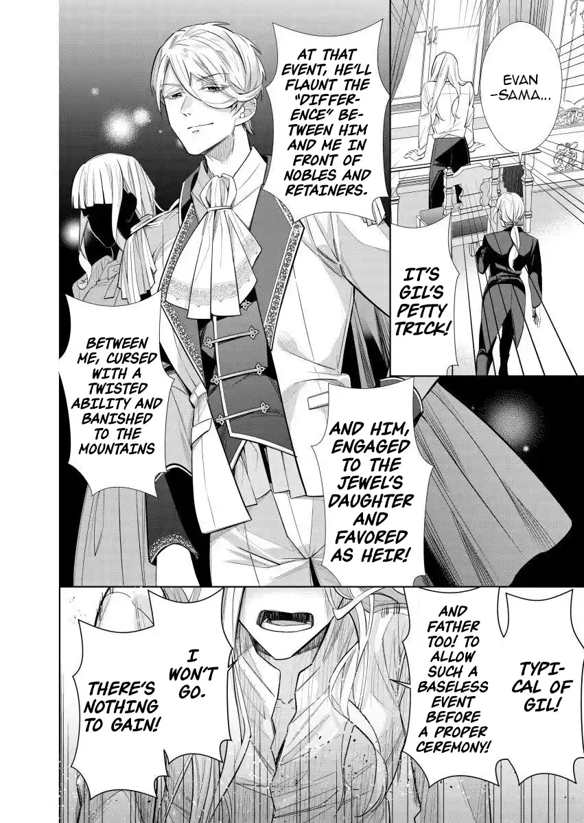 Houseki no Musume to Inou no Ouji Chapter 2 - Page 12