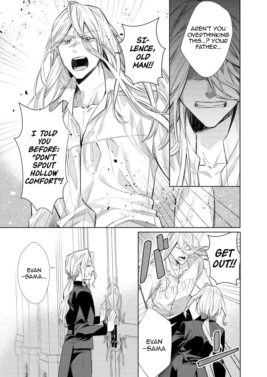 Houseki no Musume to Inou no Ouji Chapter 2 - Page 13