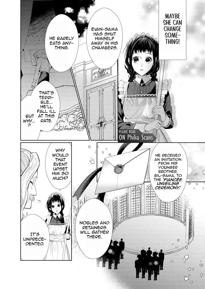 Houseki no Musume to Inou no Ouji Chapter 2 - Page 15
