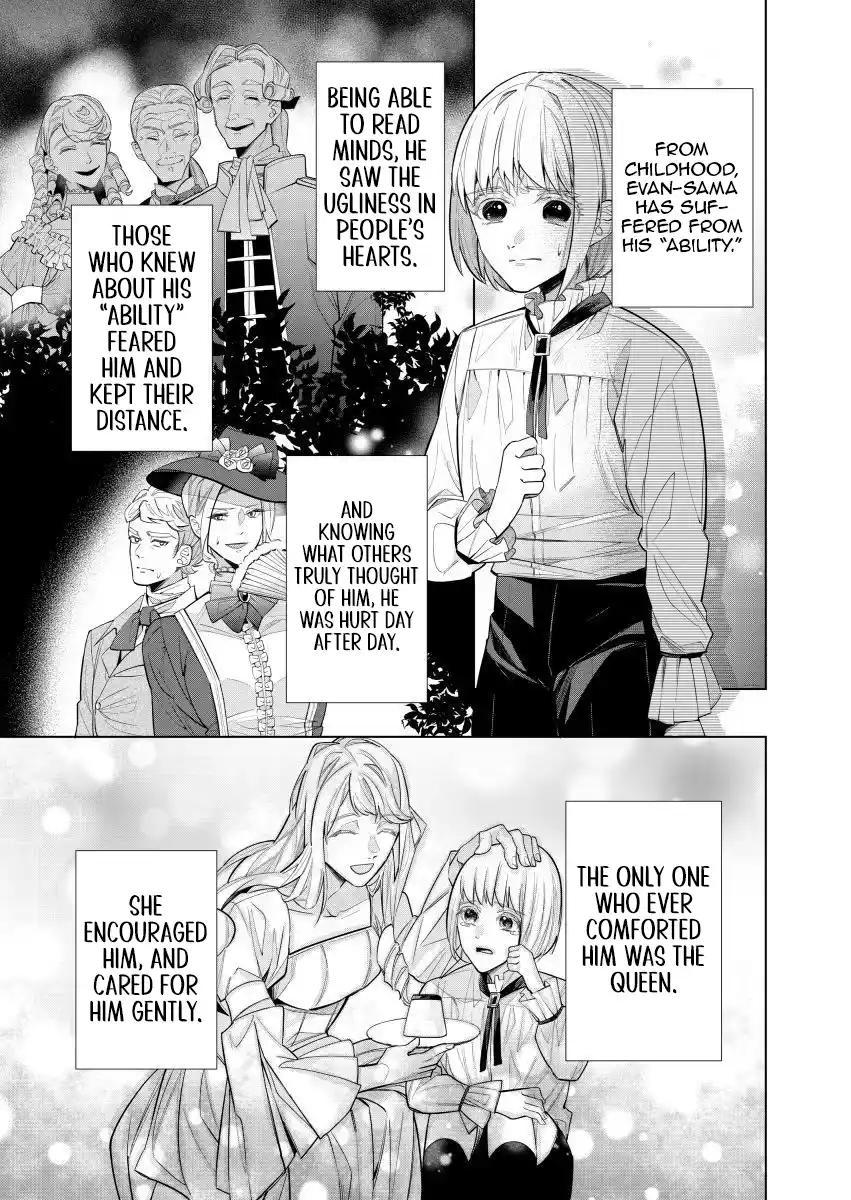 Houseki no Musume to Inou no Ouji Chapter 2 - Page 16