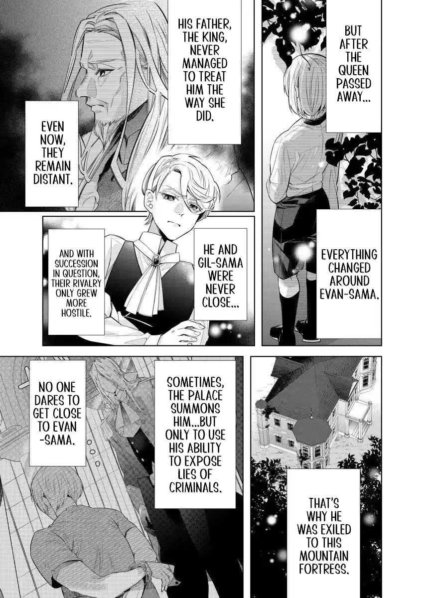 Houseki no Musume to Inou no Ouji Chapter 2 - Page 17