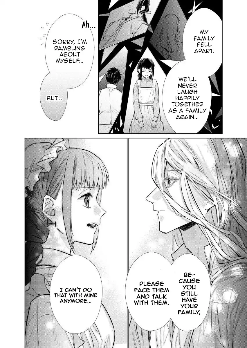 Houseki no Musume to Inou no Ouji Chapter 2 - Page 29